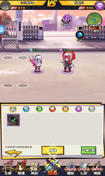 放置全明星手游官方最新版2022  v5.3.3