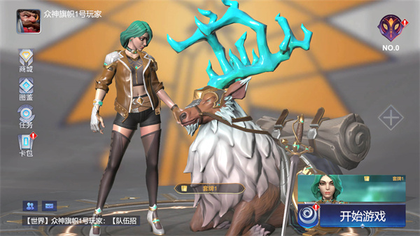 起源之潮  v1.0.8