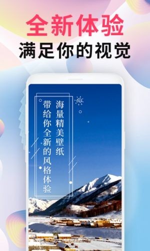 intolive精灵壁纸截图1