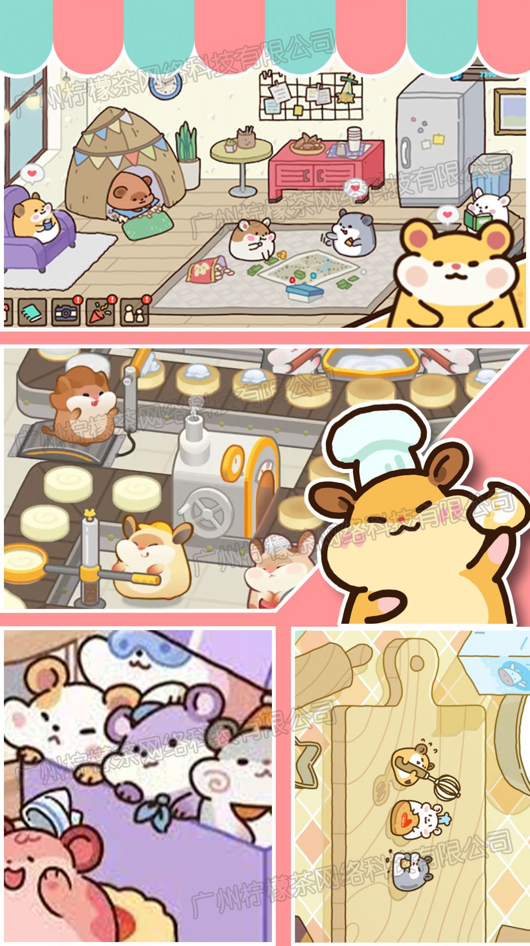 甜心蛋糕大师.jpg 甜心蛋糕大师.jpg