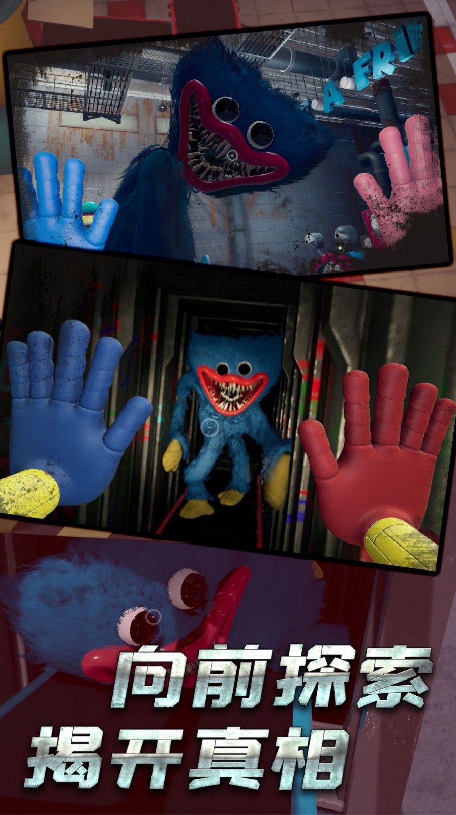 密室无尽逃脱诡事  v1.0.0