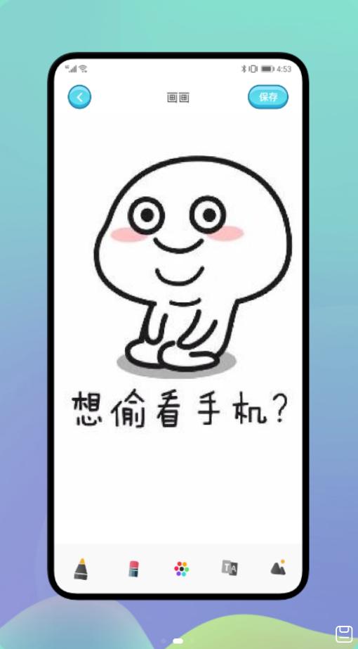 Medibang画板app软件安卓下载  v5.1.3