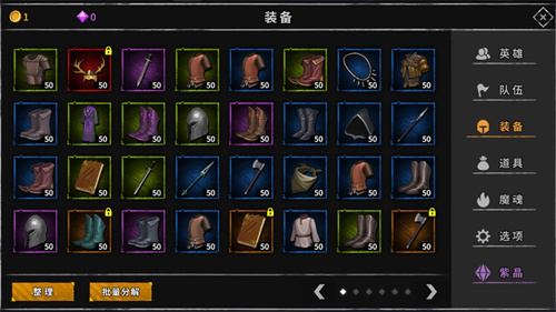 流沙之城内购解锁版最强版 v5.2.1