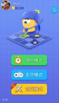 无尽的扫雷 v3.0.5