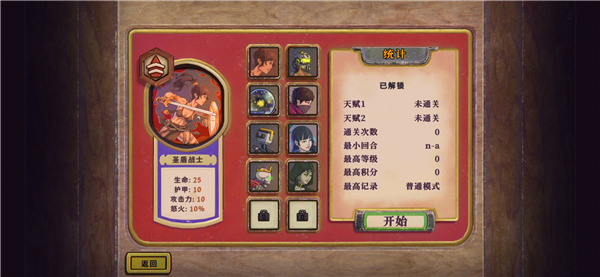 酸橙和米粒的幸运数字最新版 v3.02