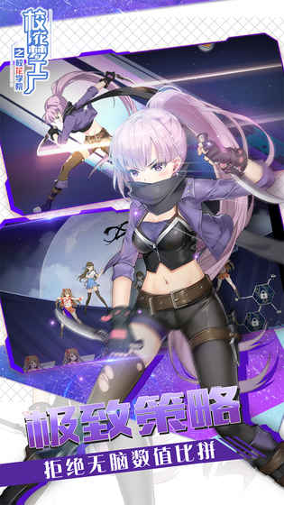 校花梦工厂 v3.2.5