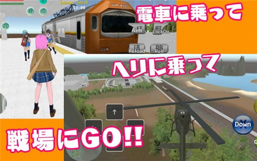 校园战斗沙盒模拟器 v0.974