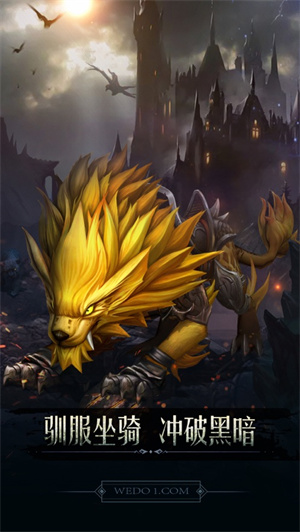 黑暗城堡手游解锁版截图0