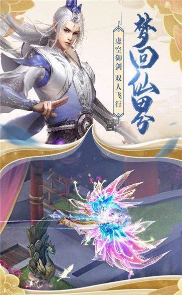 天行道红包版