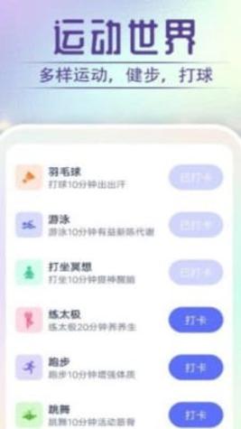 全全神州走路 v1.0.0
