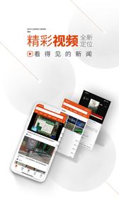 看度新闻  v1.02