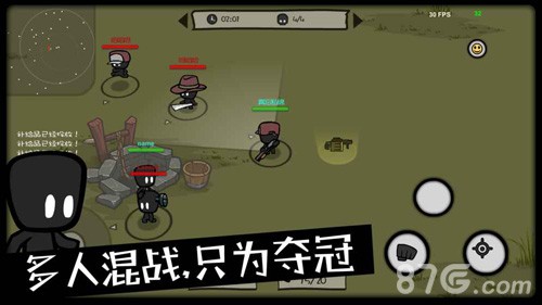 影子大乱斗  v0.6