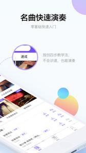 智能钢琴  v1.02