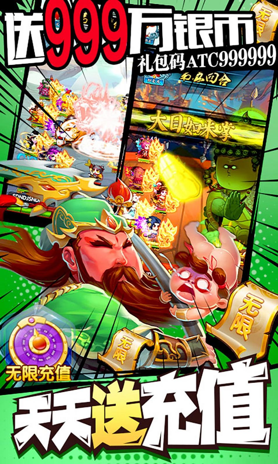 作妖记之勇者大乱斗手游官方安卓版  v4.0.2