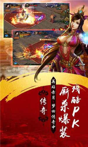 散人传世变态高爆版本