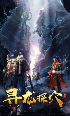 摸金笔记手游官方网站版安卓版下载  v3.0.3