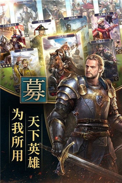英雄之城 v1.0.29