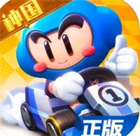 跑跑卡丁车1.9.2