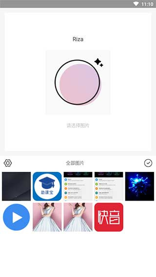 日杂相机app  v1.8.9