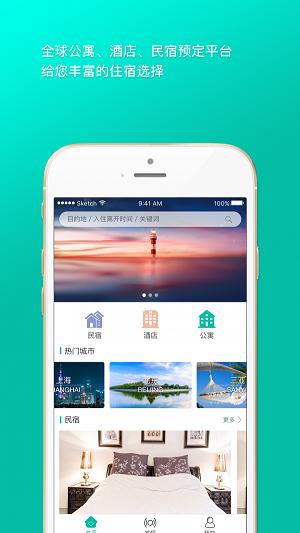 爱窝 v1.2.7