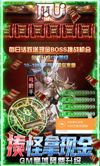 圣翼传说口袋版