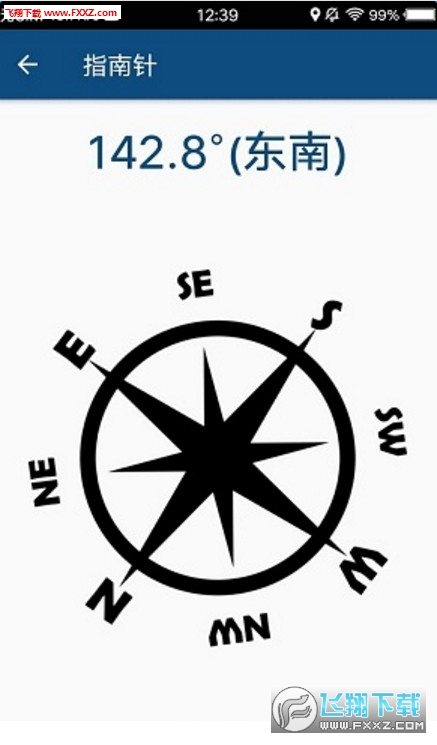 233盒子 v1.3.2
