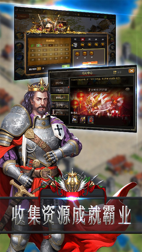 帝国远征之征服者手游官方安卓版  v3.3.3