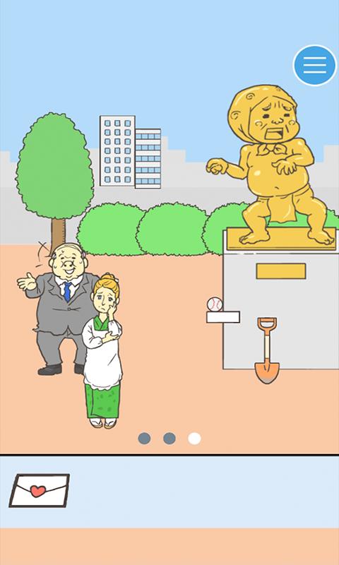 直男恋爱季游戏最新安卓版  v4.4.1