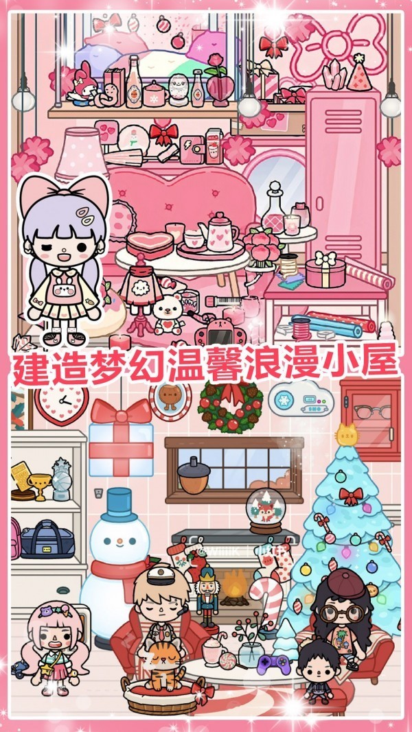 完美公主城堡 v1.0