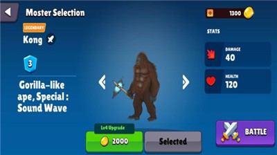 哥斯拉大战金刚联盟  v6