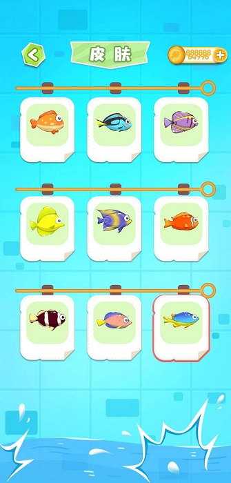 救救小金鱼2攻略游戏官方版  v3.2.4