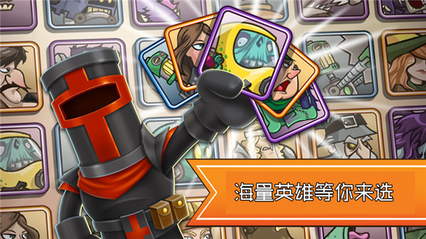 塔之征服最新破解版 v23.0.12g