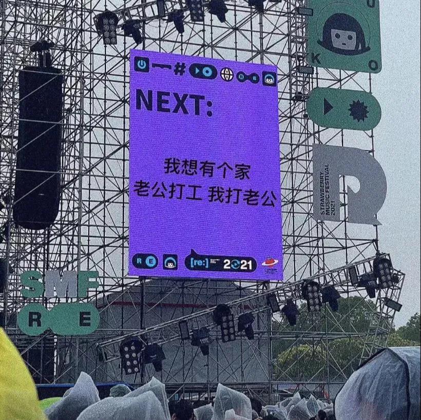 我想有个家老公打工我打老公图片.jpg 我想有个家老公打工我打老公图片.jpg