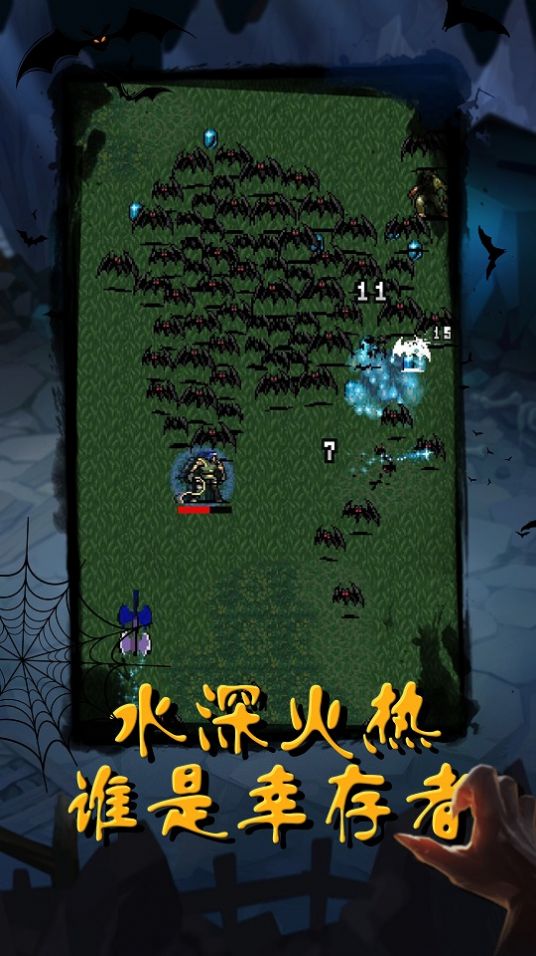 恶魔猎人吸血鬼幸存者游戏官方手机版  v4.0.2