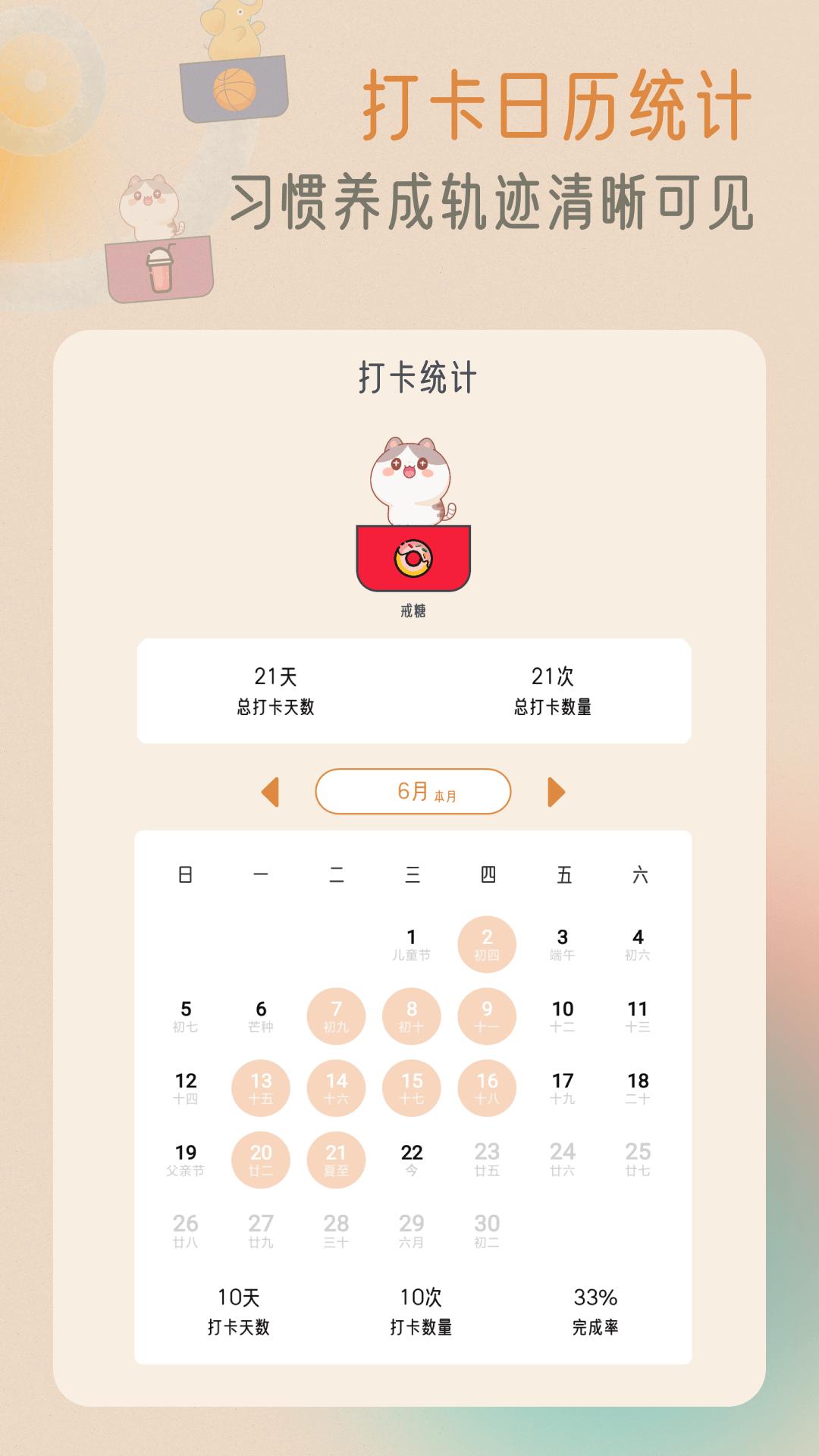 小象慢慢app v1.0