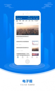 中房报 v3.2.5