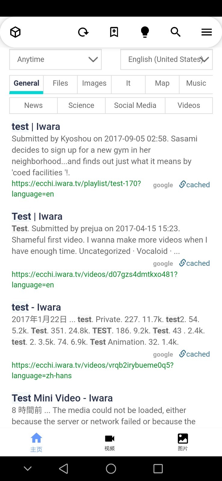 Iwara  v1.9.8.4.5