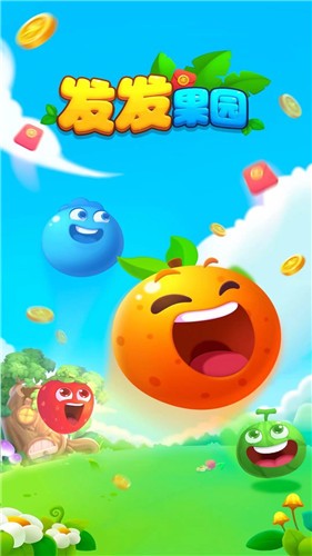 发发果园  v1.0.3
