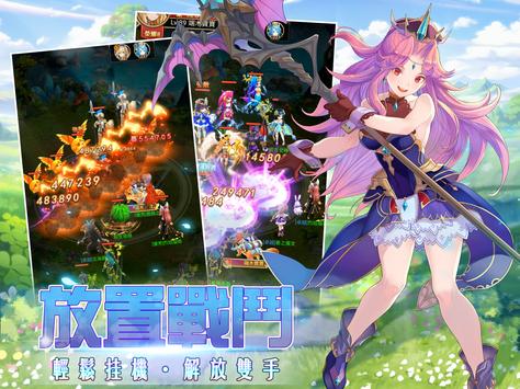 圣剑女神:玛娜 v0.2.3