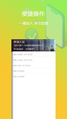 萤火虫招商 2021-08-13 17:09