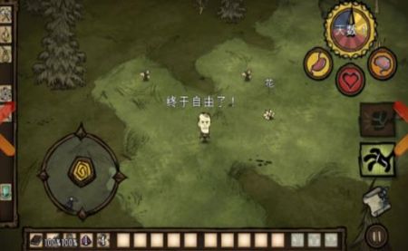 饥荒巨人国 v3.2.5