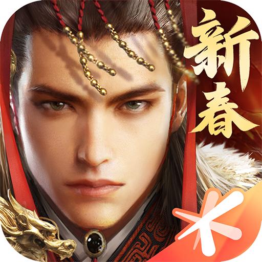 乱世王者