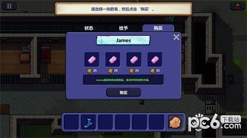 监狱逃脱者 版本:v1.1.0