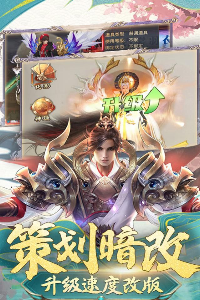 武动六界之苍穹主宰手游官方版  v3.4.1