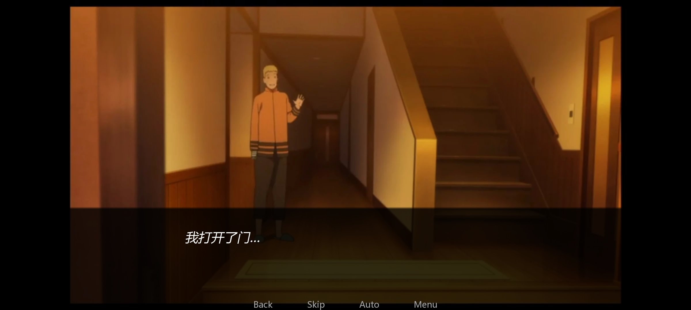 鸣人的假期完整汉化版  v1.0