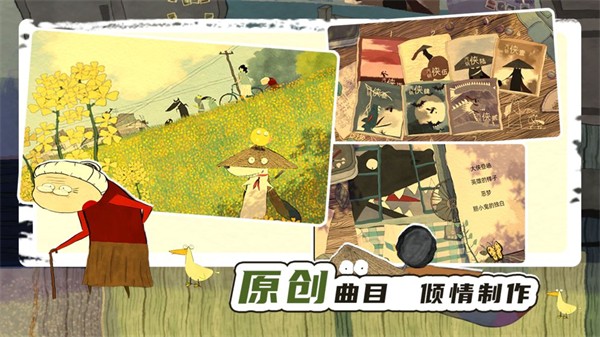 看见飘扬的斗篷了吗  v1.0.18