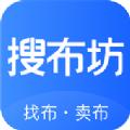 搜布坊布料选购app官方版 