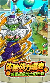 龙珠天下 v1.0.1