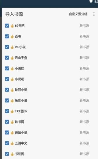萝卜阅读脚本  v1.0.1
