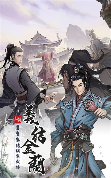 我要练神功台版 v2.2.6